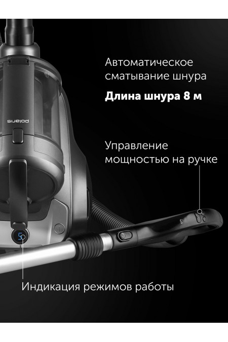 Пылесос Polaris PVC 3344 (черный/серый) 3