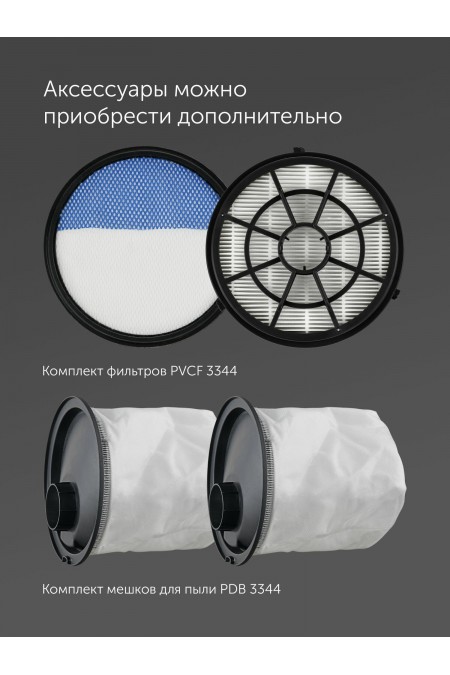 Пылесос Polaris PVC 3344 (черный/серый) 4