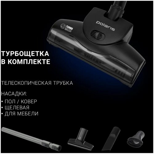 Пылесос Polaris PVC2031RUS (золотистый/черный) 9