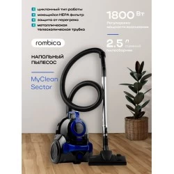 Пылесос Rombica MyClean Sector (NBL18D02) (синий/черный)