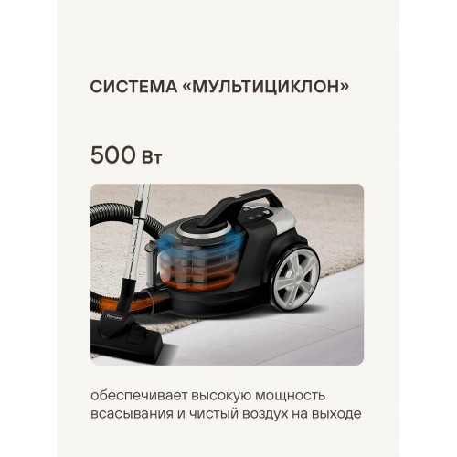 Пылесос Rondell RDE-2060 (черный/серый) 2