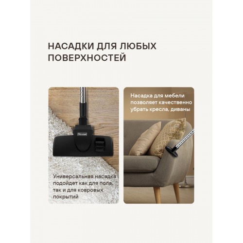 Пылесос Rondell RDE-2060 (черный/серый) 4