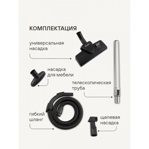 Пылесос Rondell RDE-2060 (черный/серый) 6