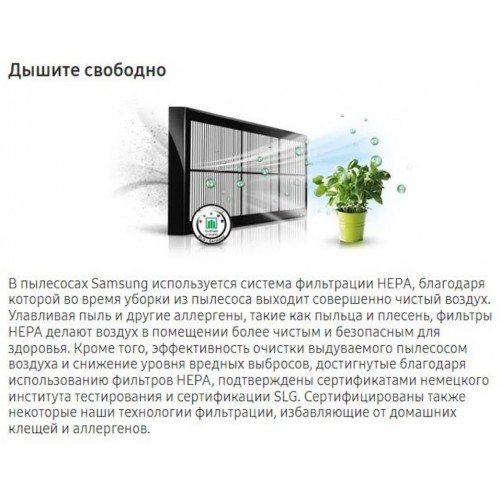 Пылесос Samsung VCC4520S3R (красный) 7