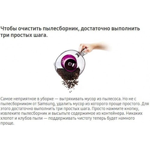 Пылесос Samsung VCC4520S3R (красный) 8