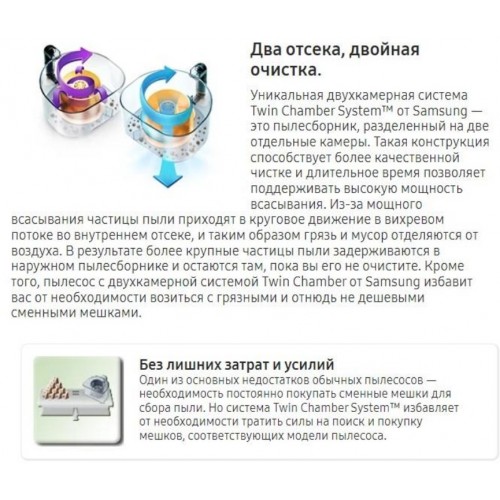 Пылесос Samsung VCC4520S3R (красный) 9