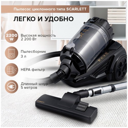 Пылесос Scarlett SC-VC80C307 (черный) 1