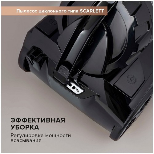 Пылесос Scarlett SC-VC80C307 (черный) 2
