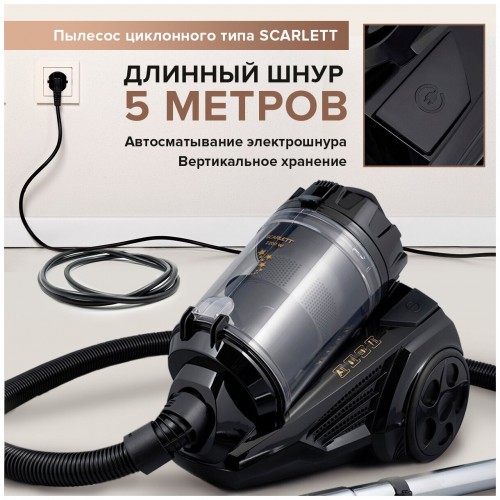 Пылесос Scarlett SC-VC80C307 (черный) 4