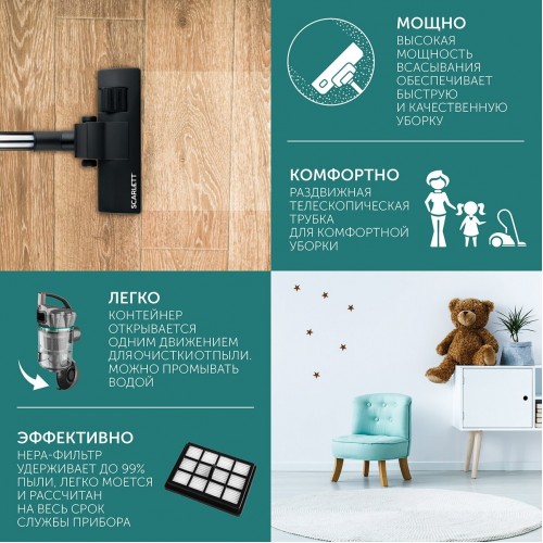 Пылесос Scarlett SC-VC80C63 (мятный) 9