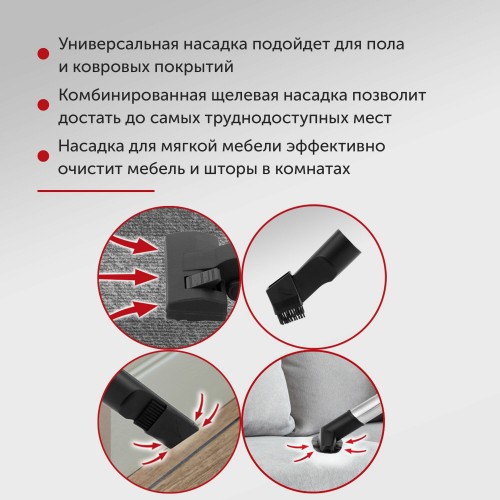 Пылесос STARWIND SCV2520 (красный/серый) 2