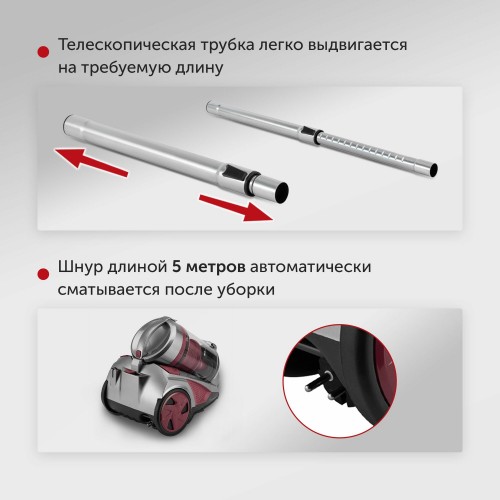 Пылесос STARWIND SCV2520 (красный/серый) 4