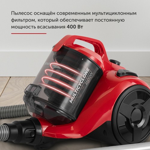 Пылесос STARWIND SCV2550 (красный/черный) 2