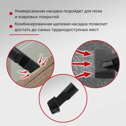 Пылесос STARWIND SCV2550 (красный/черный) 3