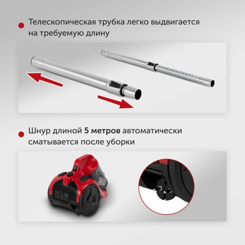 Пылесос STARWIND SCV2550 (красный/черный) 5
