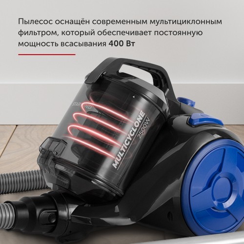 Пылесос STARWIND SCV2555 (черный/синий) 2