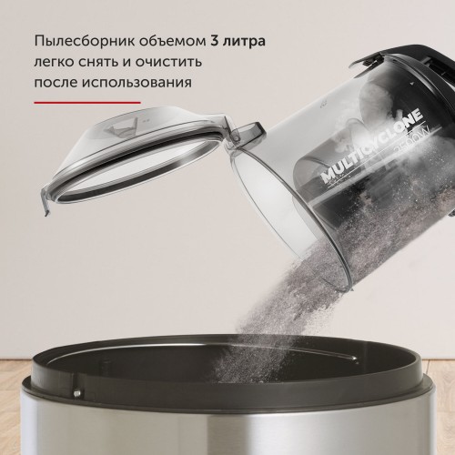 Пылесос STARWIND SCV2555 (черный/синий) 4