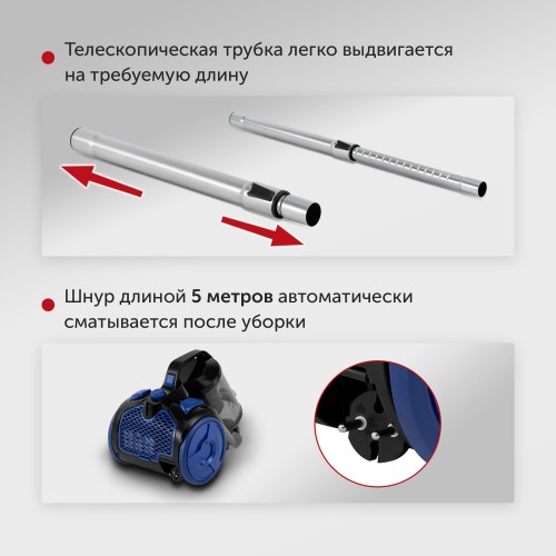 Пылесос STARWIND SCV2555 (черный/синий) 5