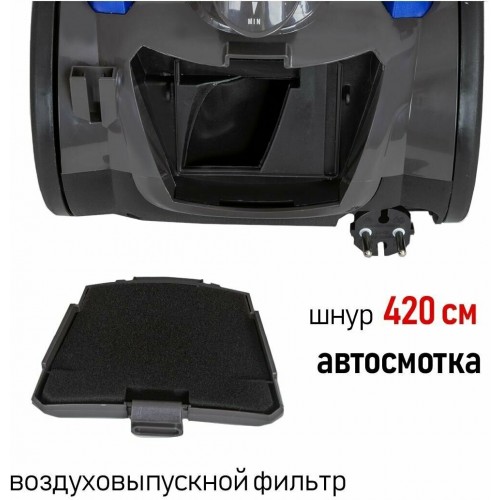 Пылесос SUPRA VCS-1832 (синий/черный) 7