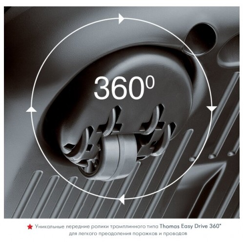 Пылесос THOMAS PARKETT PRESTIGE XT (788572) (серый) 7