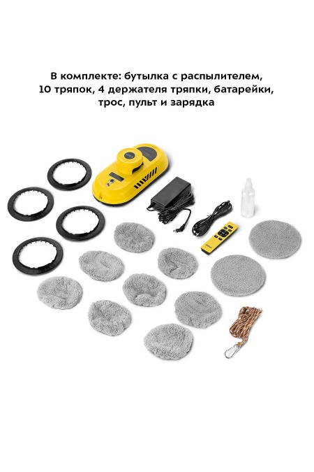 Робот-мойщик окон Kitfort КТ-5186 (желтый) 5