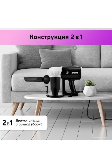 Вертикальный пылесос BBK BV2512 (белый/черный) 2
