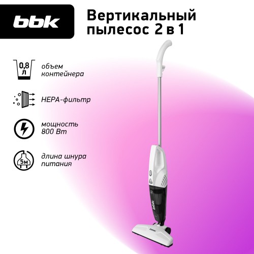 Вертикальный пылесос BBK BV2515 (белый/серебристый) 