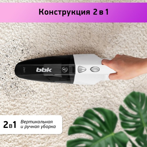 Вертикальный пылесос BBK BV2515 (белый/серебристый) 2