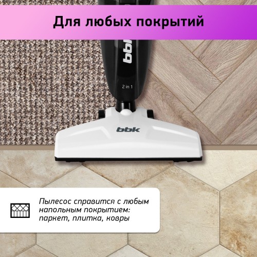 Вертикальный пылесос BBK BV2515 (белый/серебристый) 4