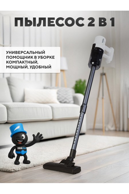 Вертикальный пылесос BBK BV2601 (серый/черный) 1