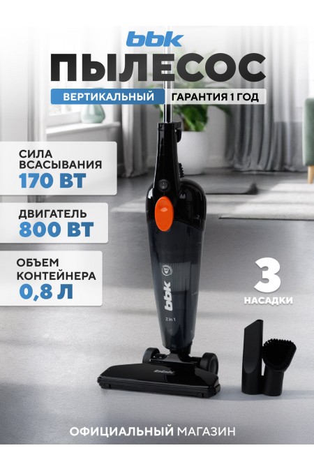 Вертикальный пылесос BBK BV2900 (черный/оранжевый) 