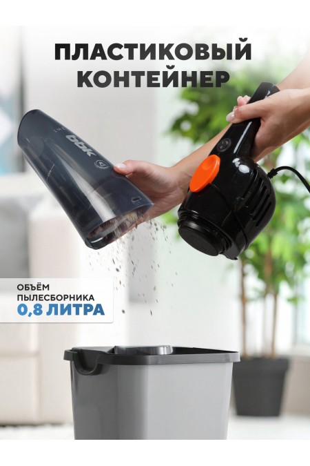 Вертикальный пылесос BBK BV2900 (черный/оранжевый) 6
