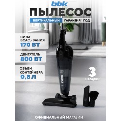 Вертикальный пылесос BBK BV2902 (черный)