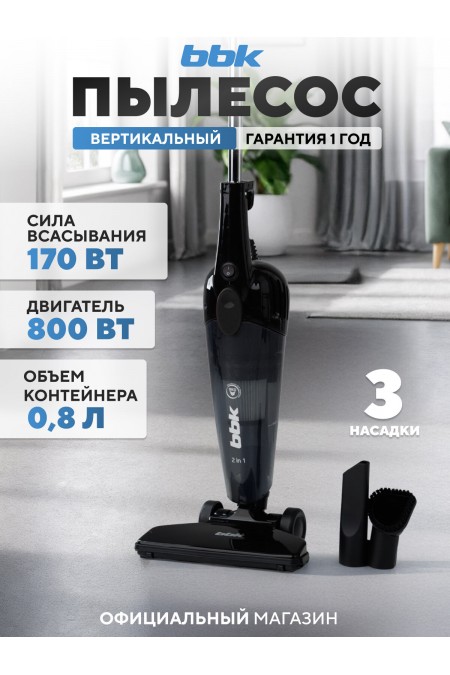Вертикальный пылесос BBK BV2902 (черный) 