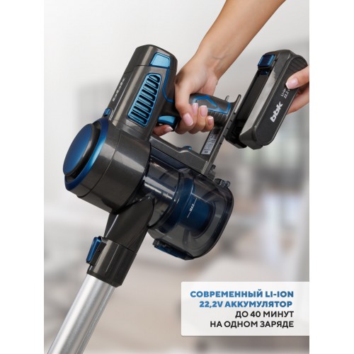 Вертикальный пылесос BBK BV3003 (серый/синий) 5