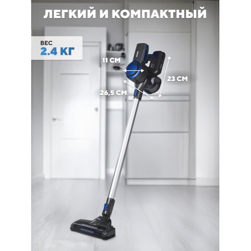Вертикальный пылесос BBK BV3003 (серый/синий) 9