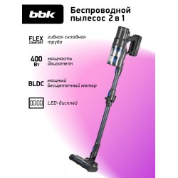 Вертикальный пылесос BBK BV3005 (серый/синий)