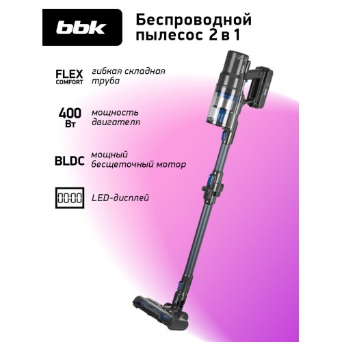 Вертикальный пылесос BBK BV3005 (серый/синий) 