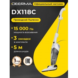 Вертикальный пылесос Bosch BCS711PET (красный/черный)