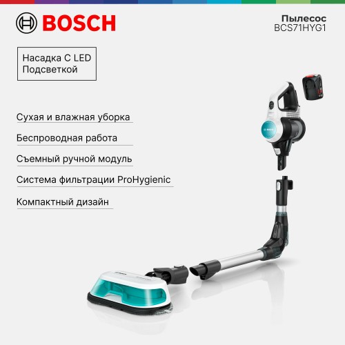 Вертикальный пылесос Bosch BCS71HYG1 (черный/зеленый) 