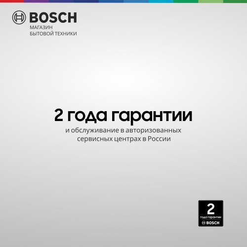Вертикальный пылесос Bosch BCS71HYG1 (черный/зеленый) 1