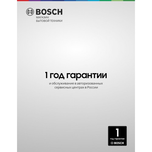 Вертикальный пылесос Bosch BCS931GAC (черный) 3