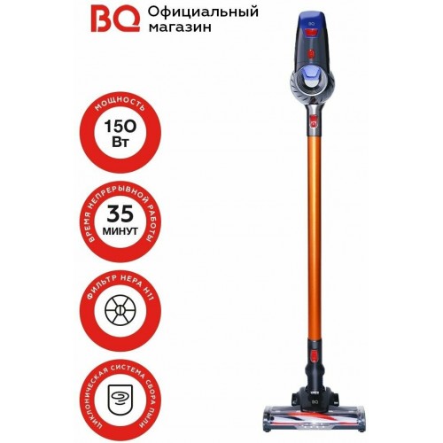 Вертикальный пылесос BQ VC1002H (серый/золотистый) 8