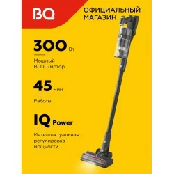 Вертикальный пылесос BQ VCA0104H (серый)