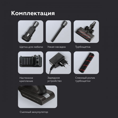 Вертикальный пылесос BQ VCA0104H (серый) 