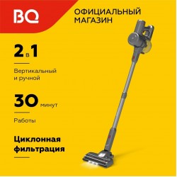 Вертикальный пылесос BQ VCA0202H (серый)