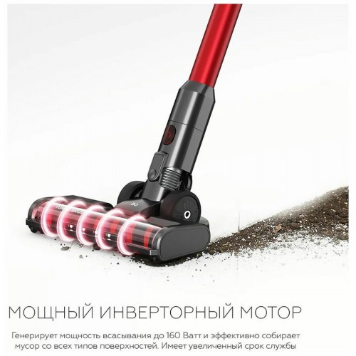 Вертикальный пылесос BQ VCA1000W (красный/серый) 5
