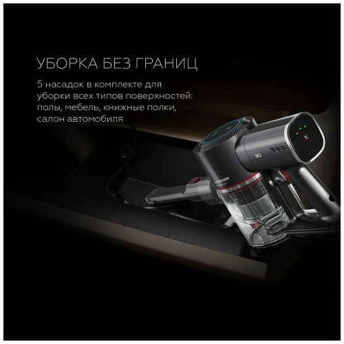 Вертикальный пылесос BQ VCA1000W (красный/серый) 9