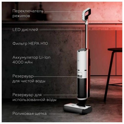 Вертикальный пылесос BQ VCA1002W (белый/черный) 7