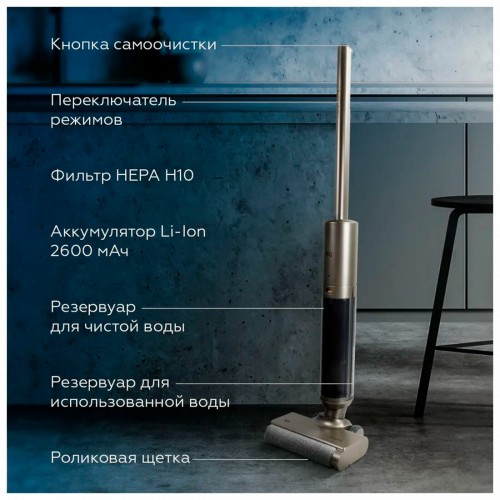 Вертикальный пылесос BQ VCA1003W (бронзовый) 5